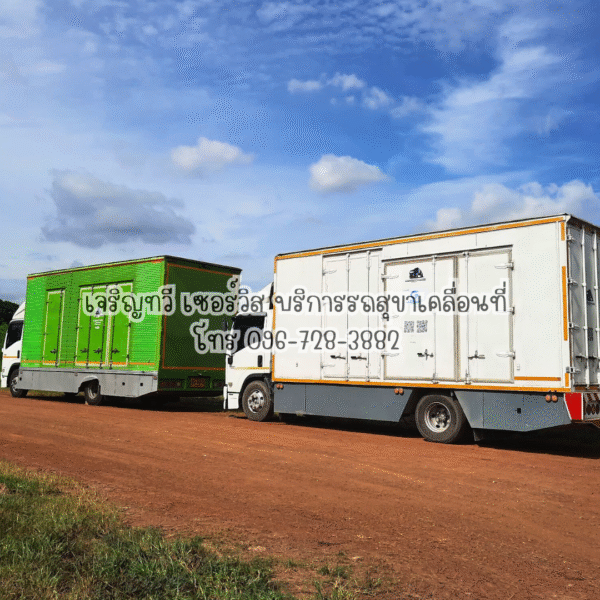รถสุขาเคลื่อนที่.com รถห้องน้ำเคลื่อนที่ Vip ให้บริการทั่วไทย ราคาถูก 18 14